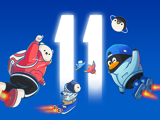 公司11周年庆