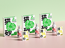 除臭三兄弟 | 宠物除臭用品包装设计