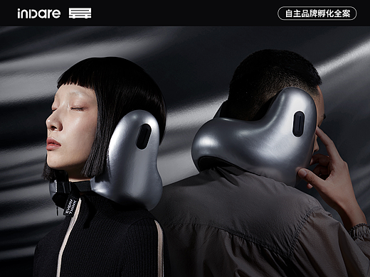 EVERY THINK x inDare | 星际放空枕探索版产品设计