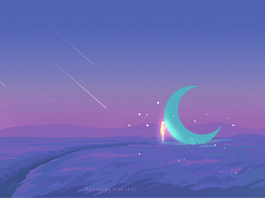 一场流星雨