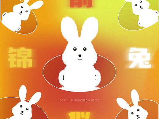 Day-3（個(gè)人主頁-ZNjQwNDM1MzY=） - 海報(bào) - 站酷設(shè)計(jì)師NEARFUTURE原創(chuàng)素材 - 站酷ZCOOL