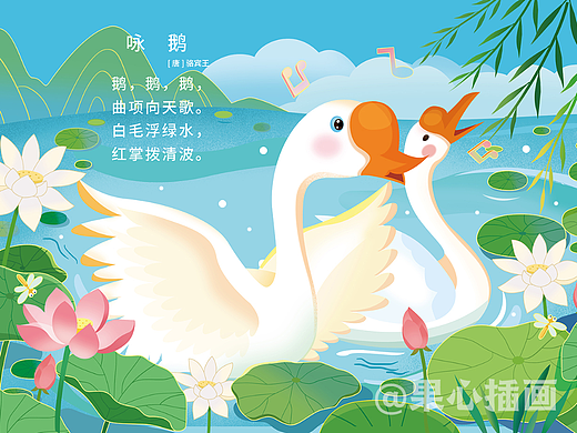 中国经典古诗配图