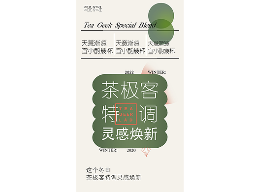 奶茶首页