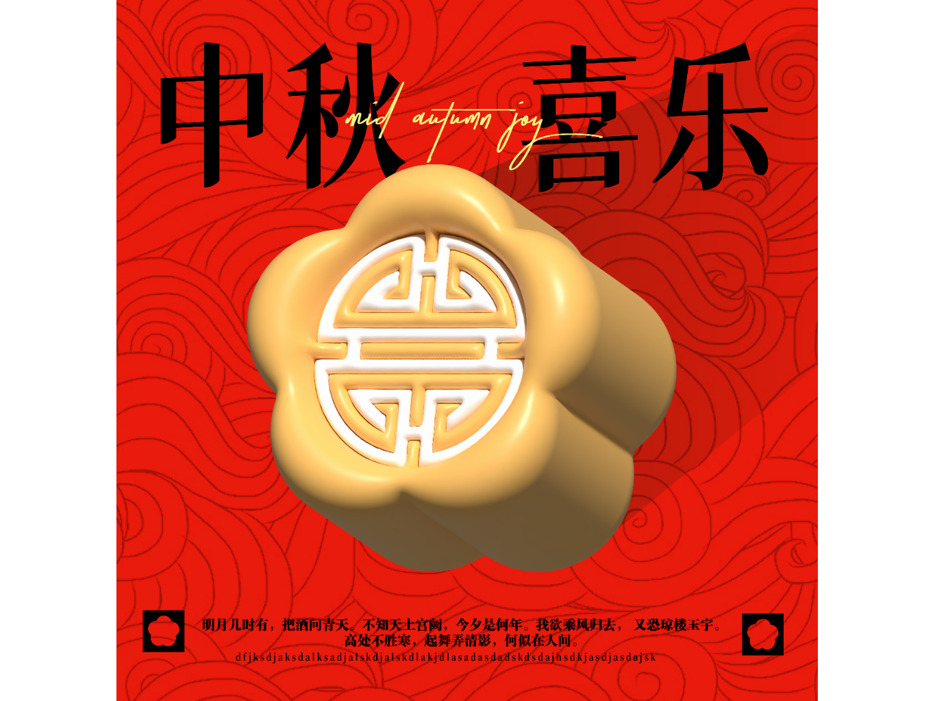 ∞∞∞ Day 10 ∞∞∞_c_RuLi-站酷ZCOOL