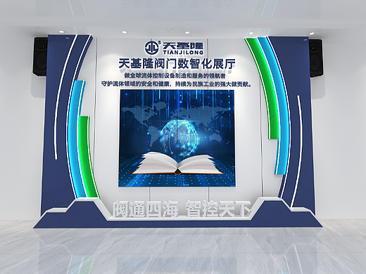 天基隆形象墙设计3D效果图