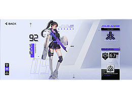 二次元界面