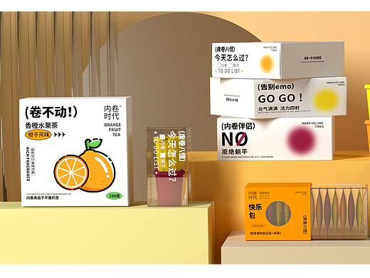 “内卷时代”品牌包装设计（重制版）