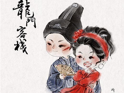 水墨人物系列