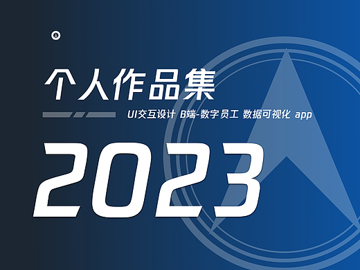 UI交互设计-作品集「2023」（个人主页-ZNjY1MzIyNzI=） - 软件界面 - 站酷设计师TangziPro原创素材 - 站酷ZCOOL