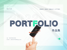 2021-2022 UI作品集