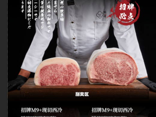 武汉烤肉拍摄、美食摄影