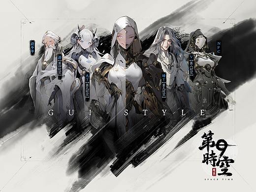 GUI《第九时空》个人创作