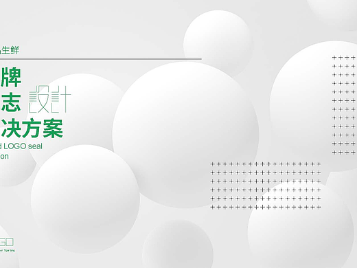 吉品生鲜logo设计