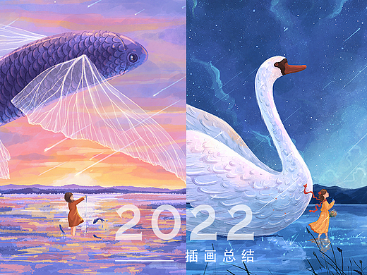 2022年插画总结