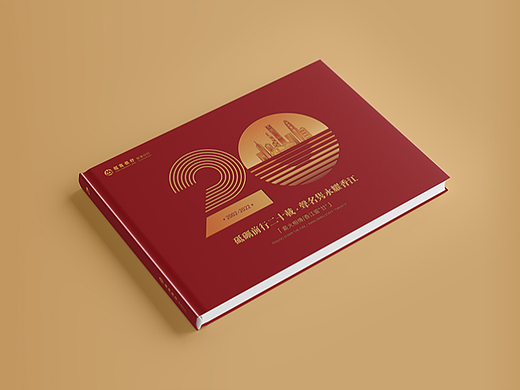 纪念册I招商银行I定制画册I宣传画册I艺之光原创设计