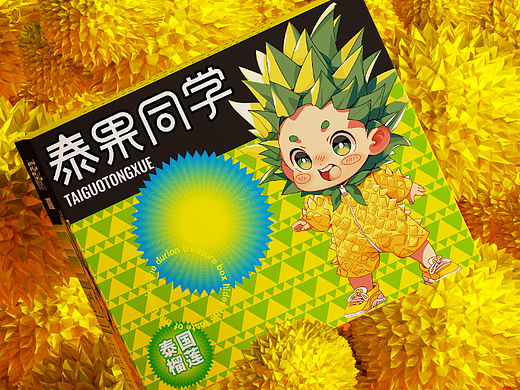 华润控股食品×M01design｜品尝金黄时光,点亮生活瞬间