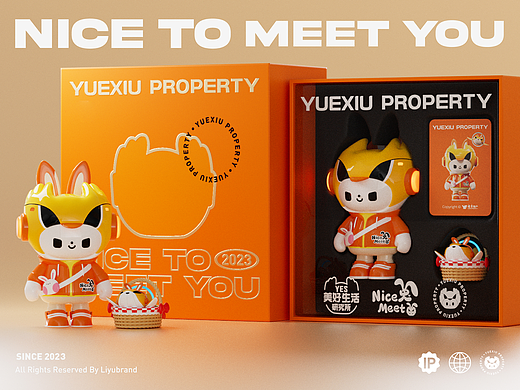 越秀地产｜兔越新春 美好不期而遇