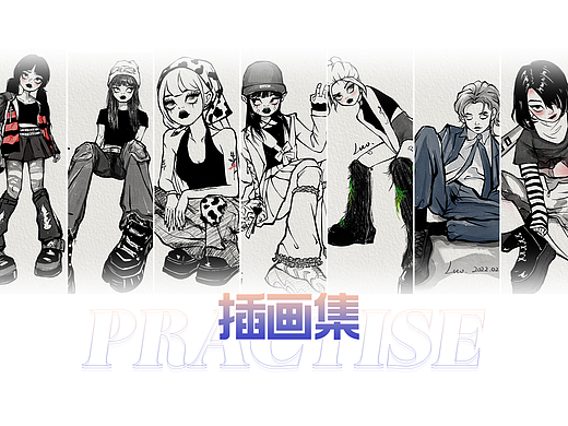 2月份人物速写练习