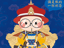 初夏，跟朕談戀愛吧，你就是朕的一杯奶茶！