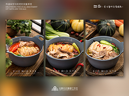 「中餐摄影」全是“鸡”