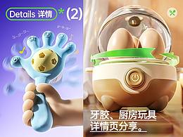 配色