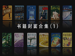书籍