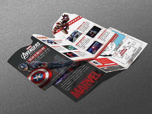 漫威复仇者互动体验站三折页