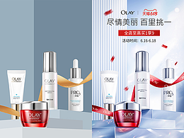 PS案例