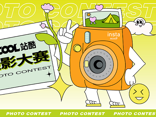 #今晚打老虎#28天创意banner打卡#day02