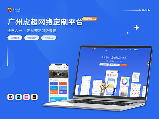 HUCHIU-品牌官网视觉复盘