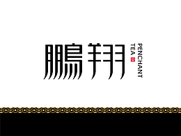 品牌设计