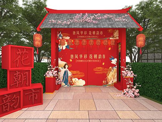 唐朝国风美陈