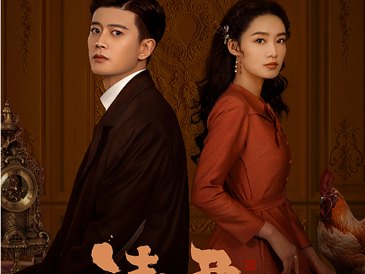 请君  影视海报