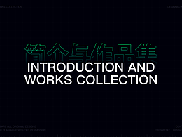 2023最新作品集
