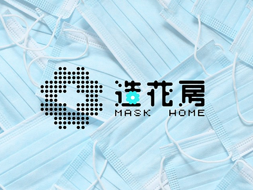 口罩污染解决方案设计