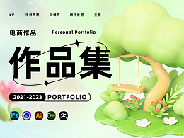 包装