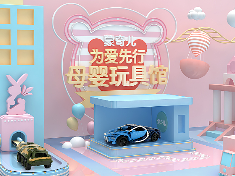 母婴练习（个人主页-ZNjA4NDk3MjQ=） - 海报 - 站酷设计师L沉鱼原创素材 - 站酷ZCOOL