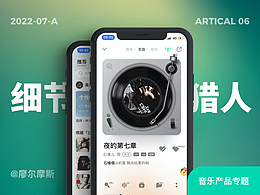 设计大侦探｜产品设计全方位拆解（必备必备必备）