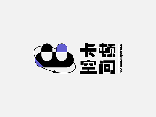 《卡顿空间》主题创作/文创