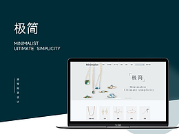 官网—极简