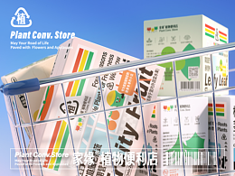 品牌设计