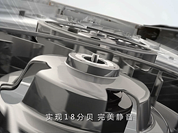 奥克斯空调三维产品动画视频