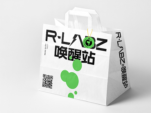 反光品牌 | 固体功能气泡饮品牌