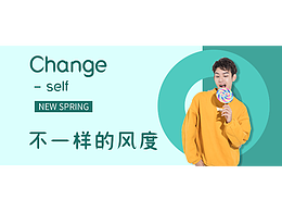 店铺banner