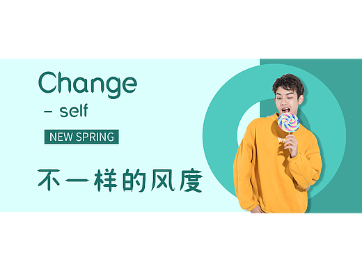 店铺banner（个人主页-ZNTk2NTQ0MjA=） - 包装 - 站酷设计师藏起月亮原创素材 - 站酷ZCOOL