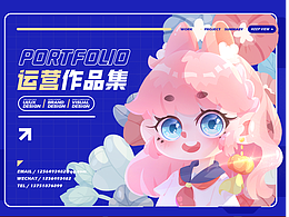 2021-2022運(yùn)營(yíng)設(shè)計(jì)總結(jié)