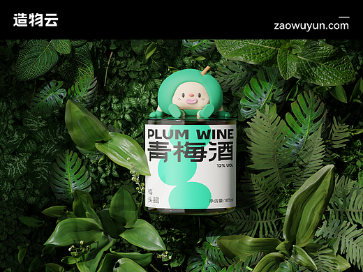 【造物云】梅子酒渲染-电商产品3D详情页