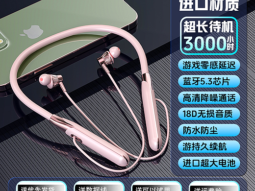 挂脖耳机C4D建模加Keyshot渲染（个人主页-ZNjc3MzAyNDg=） - 产品 - 站酷设计师轻舟月辰原创素材 - 站酷ZCOOL