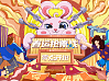 春运抢票战——KV商业插画