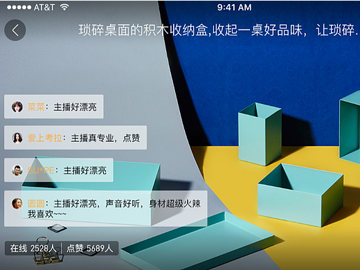 商场app（个人主页-ZNjYwMzQ2NTY=） - APP界面 - 站酷设计师zm3713原创素材 - 站酷ZCOOL